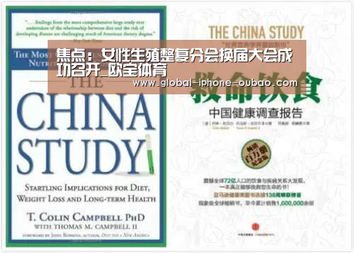 焦点:女性生殖整复分会换届大会成功召开_欧宝体育(图4) 欧宝体育