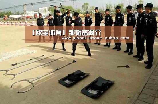 欧宝体育