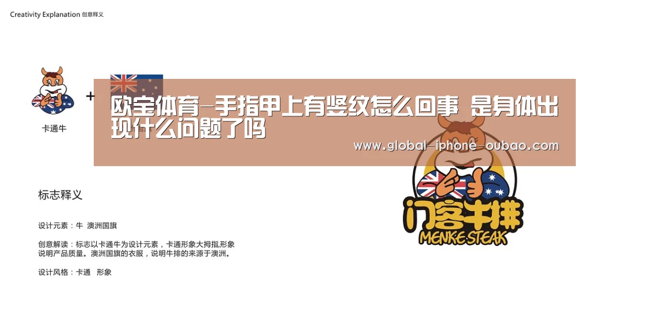 欧宝体育