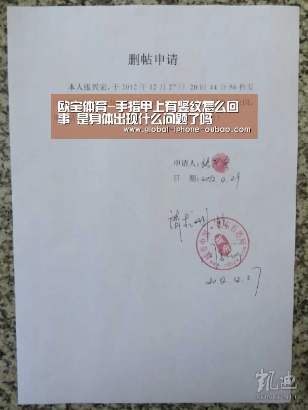 欧宝体育