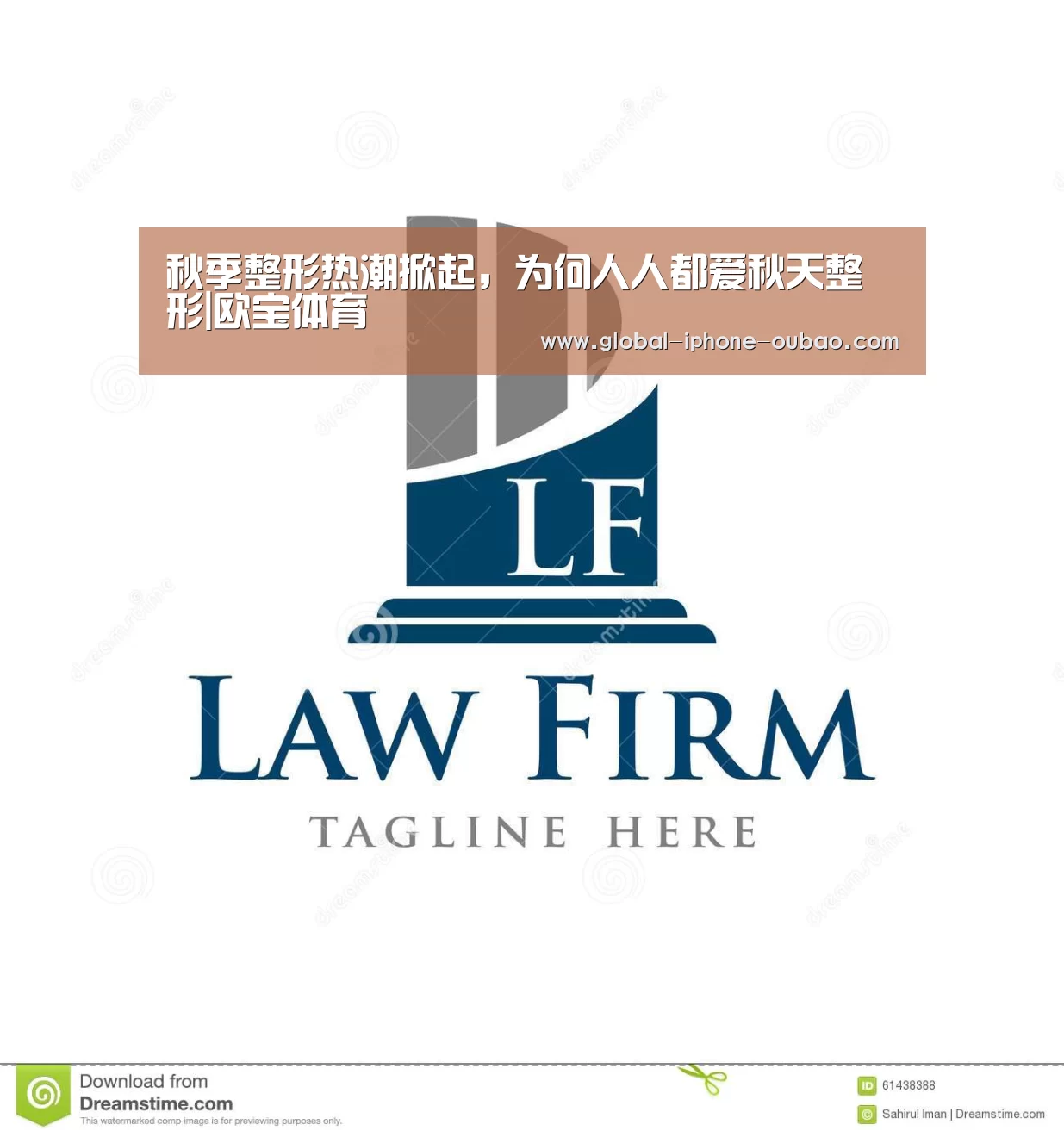 秋季整形热潮掀起,为何人人都爱秋天整形|欧宝体育(图2) 欧宝体育