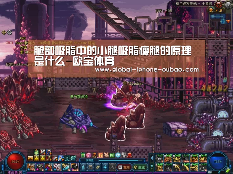 腿部吸脂中的小腿吸脂瘦腿的原理是什么-欧宝体育(图2) 欧宝体育