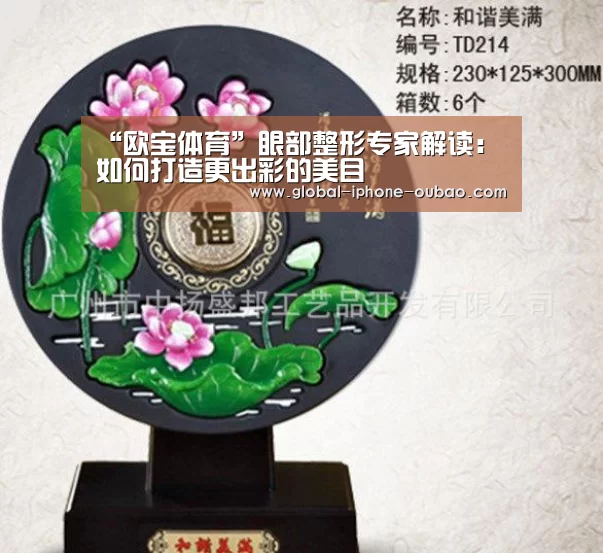 “欧宝体育”眼部整形专家解读:如何打造更出彩的美目(图3) 欧宝体育