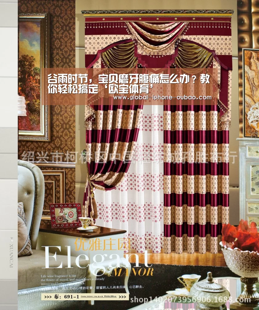 谷雨时节,宝贝磨牙腹痛怎么办?教你轻松搞定‘欧宝体育’(图1) 欧宝体育
