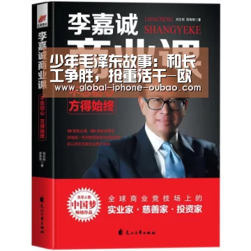 欧宝体育