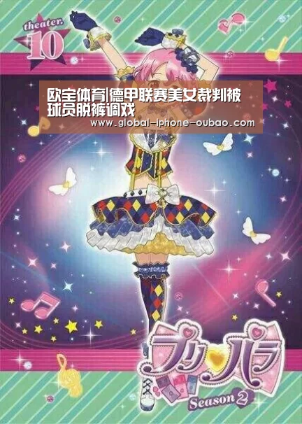 欧宝体育