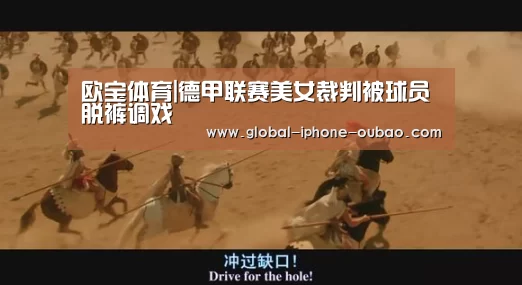 欧宝体育
