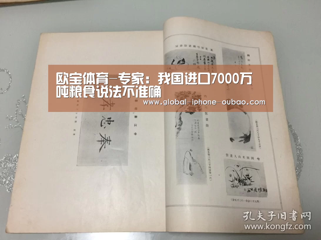 欧宝体育