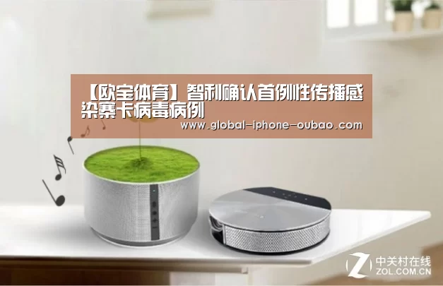 欧宝体育